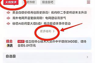 kaiyun开云网站登录截图3